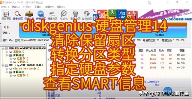 怎么从bios查看电脑硬盘内容-(怎么从bios查看电脑硬盘内容)