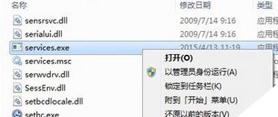 win7u盘死机-(win7打开u盘死机)