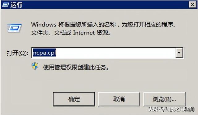 win7下修改sysdmcpl-(win7下修改变色龙主题)