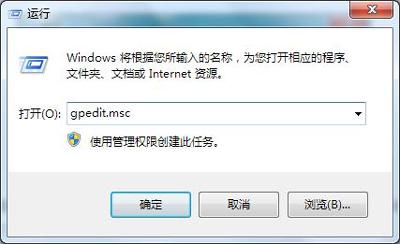 win7账户管理员账户名称怎么改-(win7账户管理员账户名称怎么改)