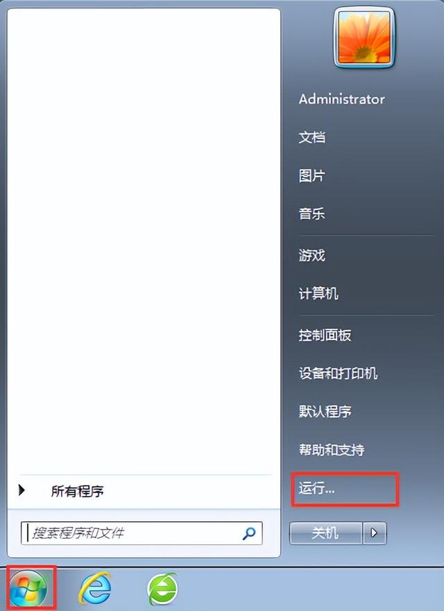 win7开机中关机怎么办-(win7开机就关机怎么办)