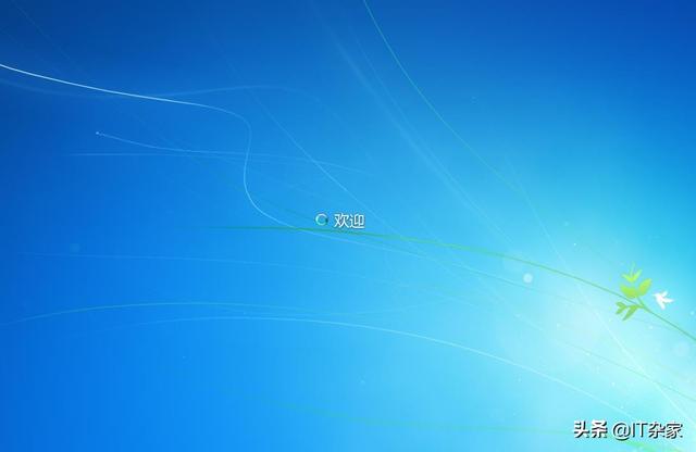 windows7欢迎画面-(windows7欢迎界面)