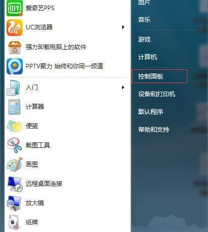 win7输入法只有搜狗-(win7没有搜狗输入法)