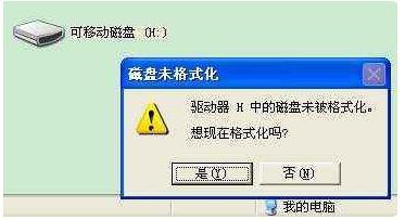 u盘始终提示格式化-(u盘始终提示格式化怎么办)