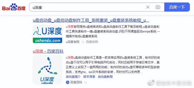 u盘装系统工具有哪些-(u盘装系统工具有哪些软件)