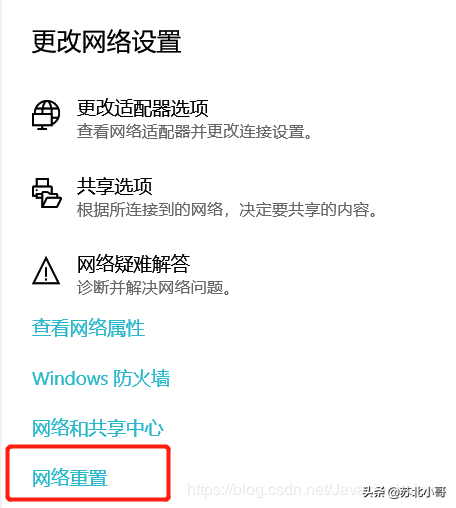 win10无线上一个小叉号-(win10无线上一个小叉号是什么)