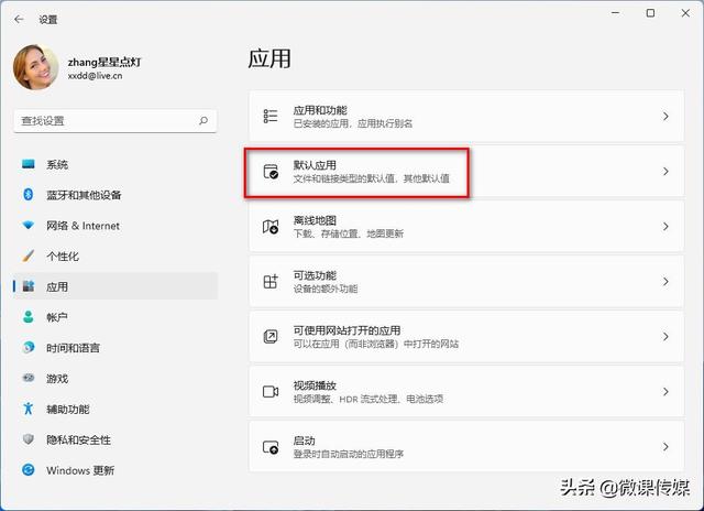 win10无法选择默认应用程序-(win10无法选择默认应用程序怎么办)