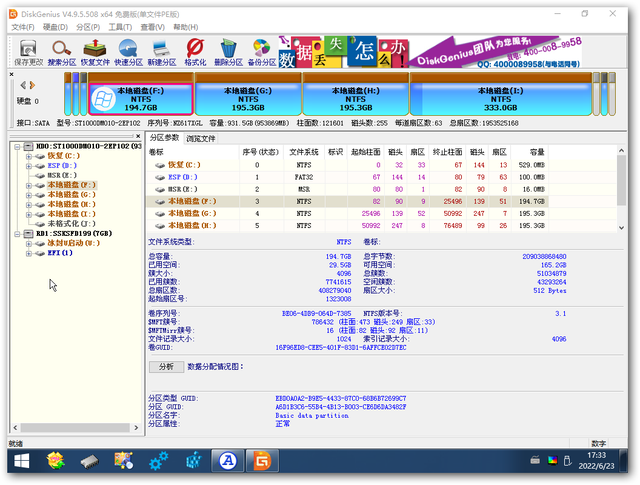 u盘重新设置uefi引导-(u盘重装uefi)