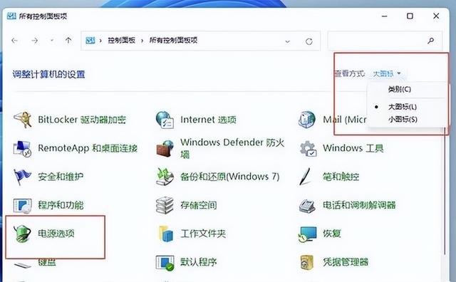 win10开最高性能-(win10最高性能设置)