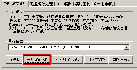 w7装系统bios设置u盘启动不-()