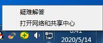 windowsip伪装-(电脑伪装ip)