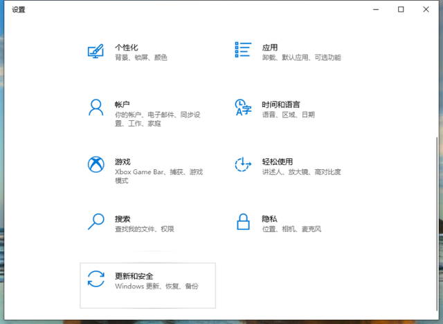 windows怎么用u盘备份系统-()