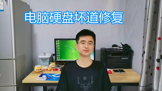 u盘mhdd硬盘坏道检测工具教程-(怎么用MHDD硬盘坏道检测工具)