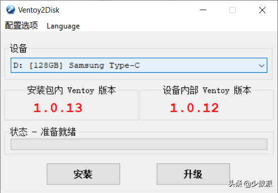 做装双系统u盘-(做装双系统u盘多少钱)