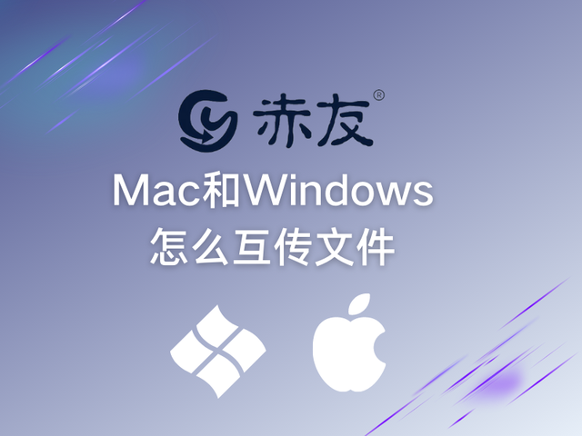 mac装不上windows系统文件-()