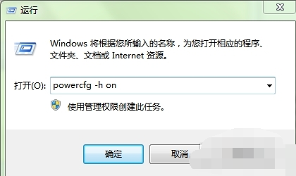 win7待机选项-(win7 待机设置)