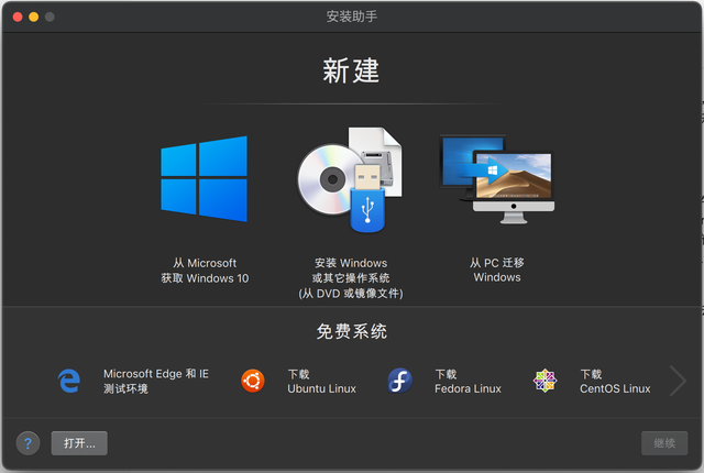 怎么安装win7mac双系统-(mac怎样安装win7双系统)