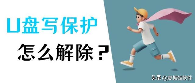 注册表解封u盘-(注册表解封u盘命令)