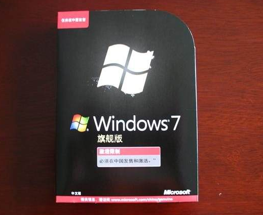 windows7正版旗舰版-(win7旗舰版)