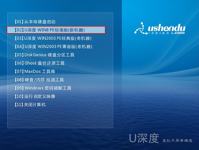 u盘bios模式装系统-()