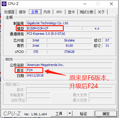 技嘉b150主板u盘装win7-(技嘉b250主板装win7)