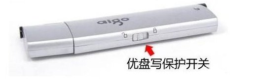 怎么保护u盘里文件删不掉怎么办-(u盘文件保护删除不了)