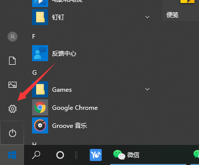 win10系统保存到硬盘-(新手如何重装win10系统 保留硬盘文件)