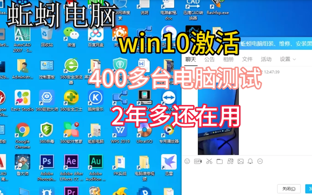 win10家庭版免激活密钥-(win10家庭版免激活密钥是什么)