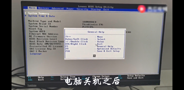windows7bios硬盘-(windows7BIOS)