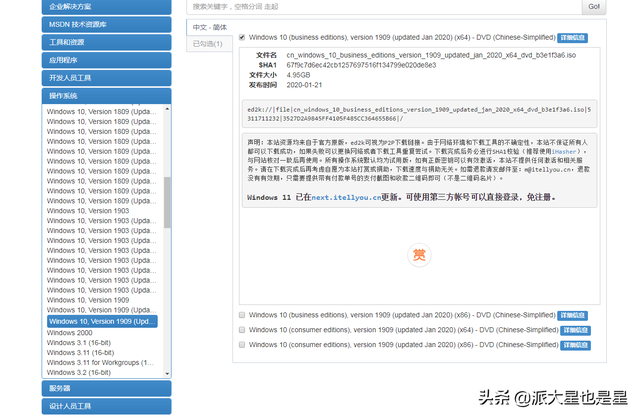 没有u盘怎么安装win10-(没有u盘怎么安装win10系统)