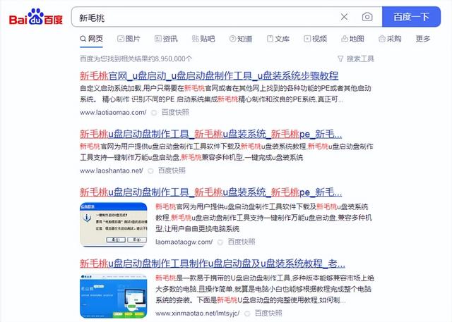 戴尔笔记本系统u盘重装电脑-(戴尔笔记本系统u盘重装电脑怎么操作)