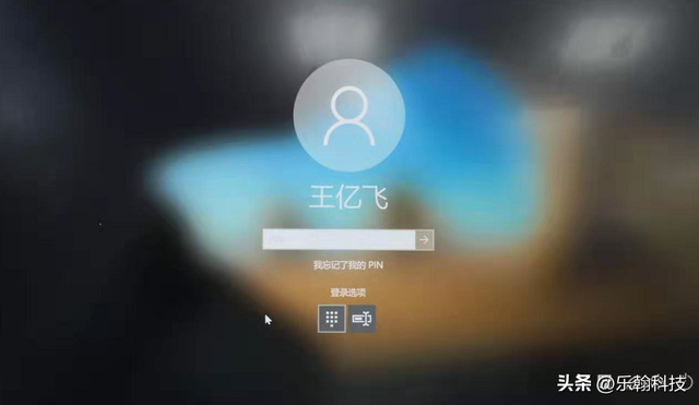 电脑pin密码忘记-(电脑pin密码忘记登陆不了电脑怎么办)