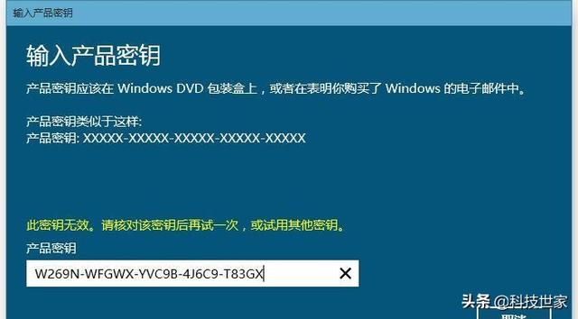 windows10oem激活秘钥-(win10激活密钥)