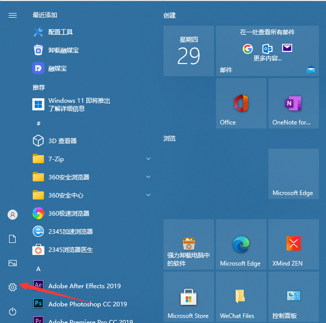 windows10屏幕保护设置密码-(windows10如何设置屏幕保护密码)