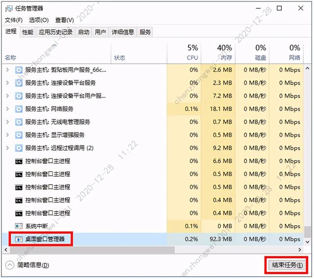 win10电脑鼠标点击无效-(win10电脑鼠标点击无效怎么办)