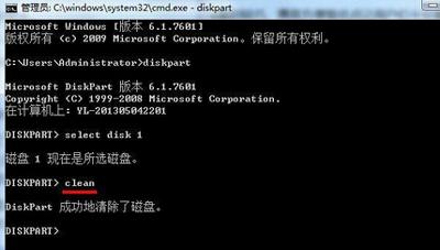 win7u盘分区教程-(win7U盘分区)