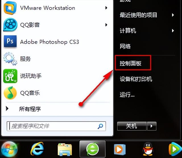 win7系统中文显示乱码-()