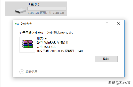 u盘什么格式能放4g以上文件吗-(u盘什么格式可以放4g文件)