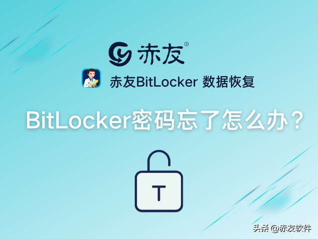u盘没有bitlocker-(U盘没有bitlocker怎么加密)
