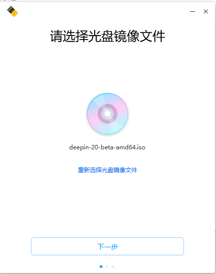 怎么做20启动盘-(怎么做启动盘win10)