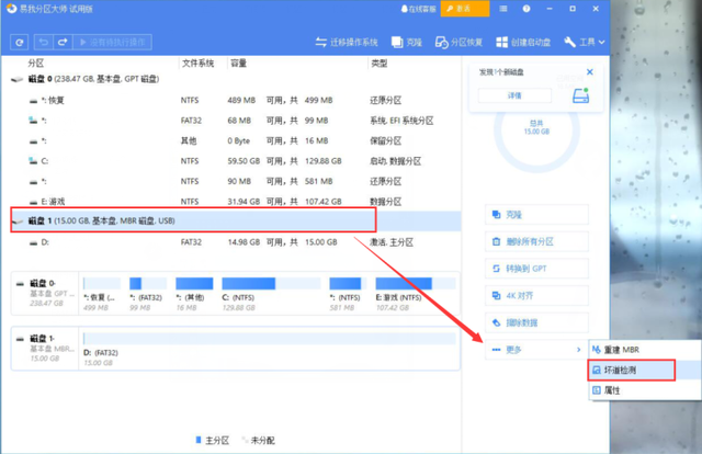 windows8无法格式化u盘-(Windows无法格式化u盘)