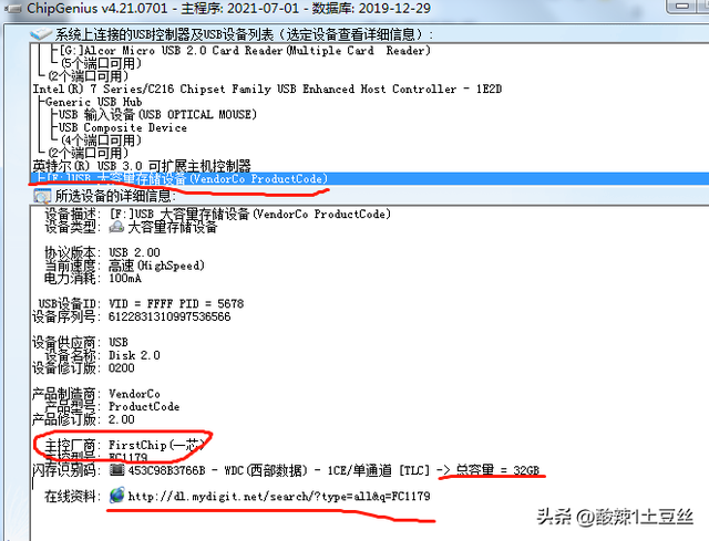 u盘显示红色打不开-(u盘显示红色打不开里面的资料怎么办)