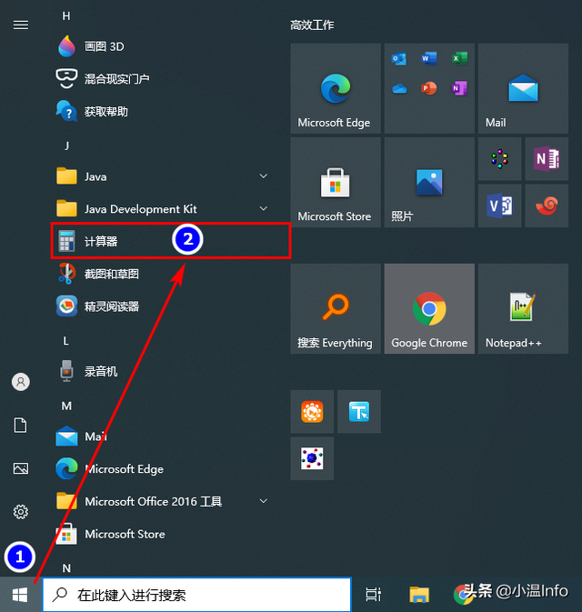 win10自带计算器安装-(win10自带计算器安装包)