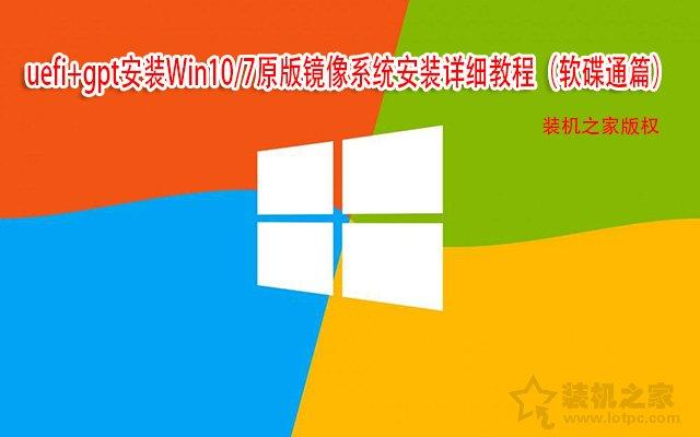 怎么安装win10镜像文件-(怎么安装win10镜像文件)