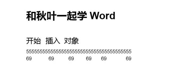 u盘word文档打开空白-(u盘word文档打开空白有内存)