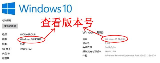 查询windows10版本号-(查看windows10版本号)
