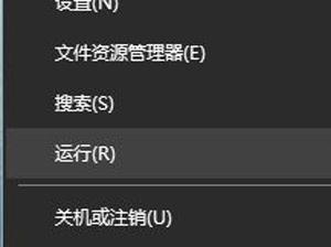 win10上网闪屏-(win10会闪屏)