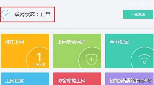 受限制或无连接电脑网络怎么处理-(电脑受限制或无连接怎么办)