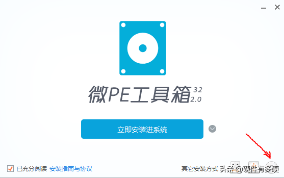 微pe如何生成镜像文件-(PE镜像文件)