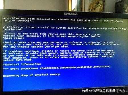 win7电脑蓝屏代码7e-(win7电脑蓝屏代码大全)